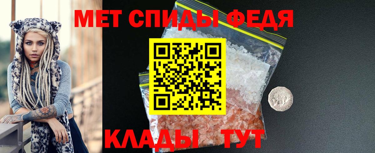 Новоалександровск  АМФ 98%  Вход с VPN 