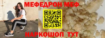 прущие грибы Севастополь