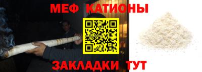 прущие грибы Севастополь
