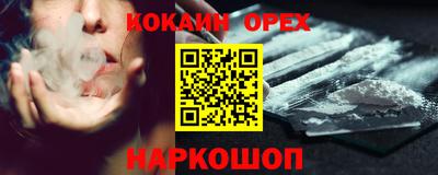 прущие грибы Севастополь