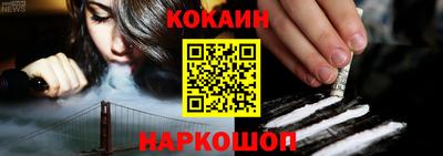 прущие грибы Севастополь