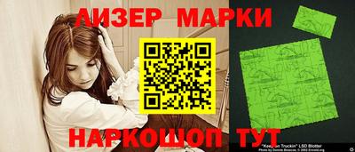 прущие грибы Севастополь