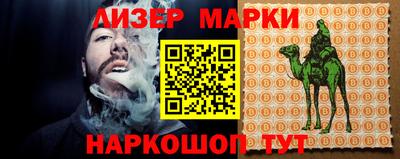 прущие грибы Севастополь