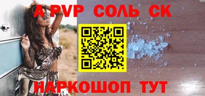 прущие грибы Севастополь