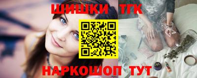 прущие грибы Севастополь