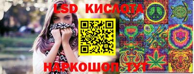 прущие грибы Севастополь