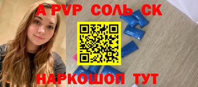прущие грибы Севастополь