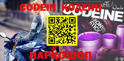 прущие грибы Севастополь