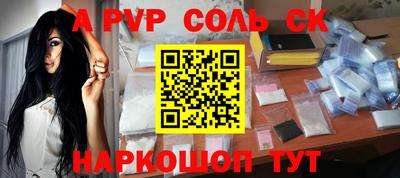 mdpv Свободный
