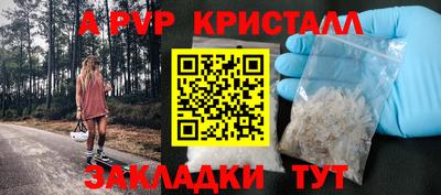 mdpv Свободный