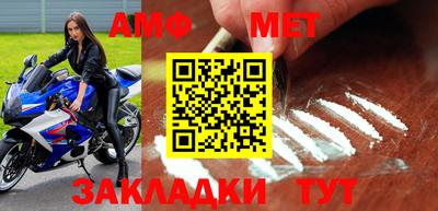 прущие грибы Севастополь