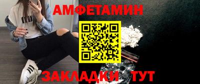 прущие грибы Севастополь