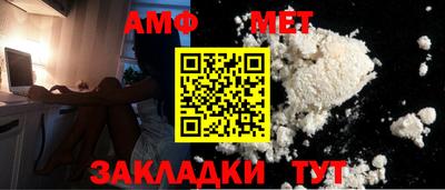 прущие грибы Севастополь