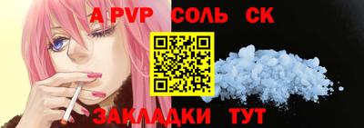 прущие грибы Севастополь