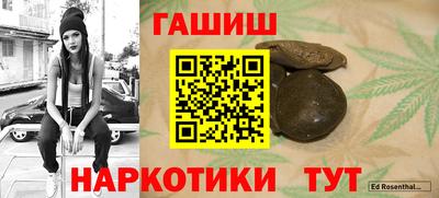 прущие грибы Севастополь