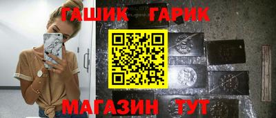 прущие грибы Севастополь