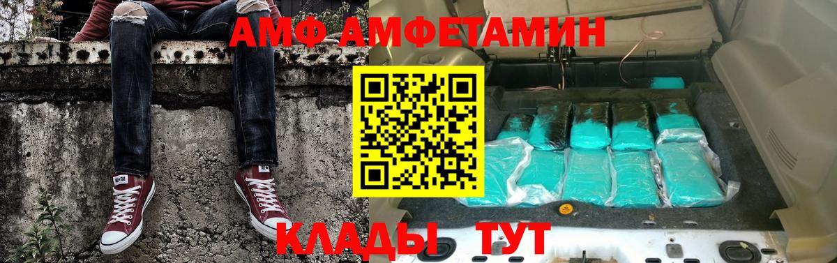 Новоалександровск  Метамфетамин Декстрометамфетамин 99.9%  Вход с VPN 