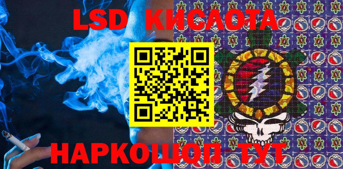 Марки NBOMe 1,8мг  Вход с VPN  Новоалександровск 