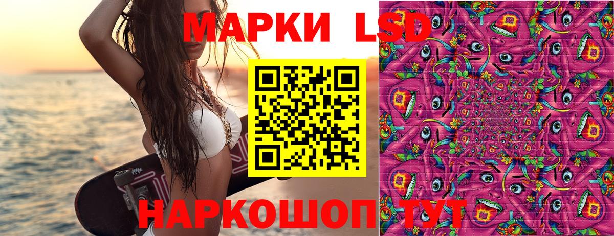 Марки N-bome 1500мкг Новоалександровск