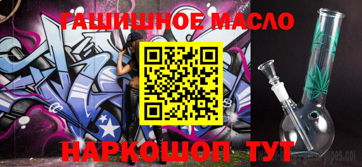 Новоалександровск  Дистиллят ТГК концентрат  Вход с VPN 