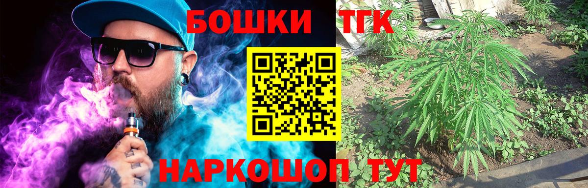 Бошки Шишки сатива  Вход с VPN  Конопля THC 21%  Новоалександровск  Каннабис MAZAR 